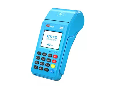 钦南拉卡拉传统大POS机